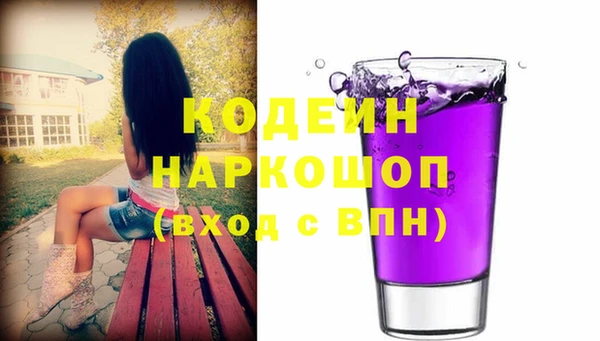 мефедрон Володарск