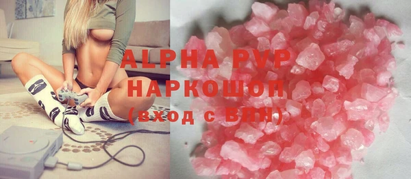 мефедрон Володарск