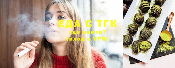 альфа пвп Волосово