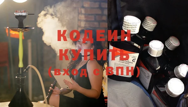 альфа пвп Волосово