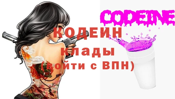 MDMA Волоколамск