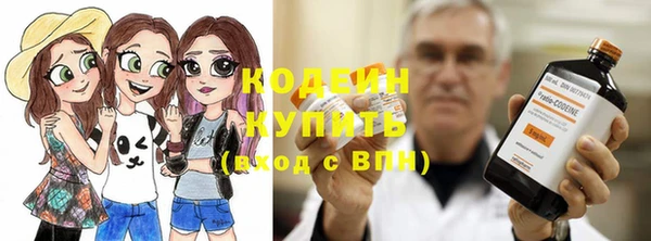 альфа пвп Волосово