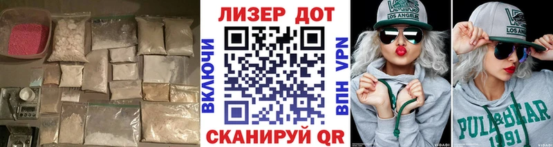 ЛСД экстази кислота Чулым