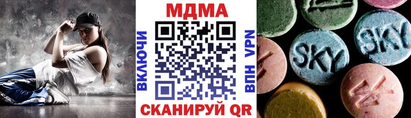 МДМА crystal  Чулым 