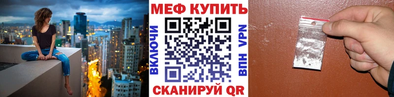 Мефедрон 4 MMC  Чулым 