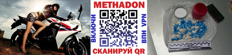 ссылка на мегу вход  Чулым  МЕТАДОН кристалл 