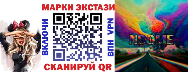 kraken как войти  Чулым  Марки N-bome 1,5мг 