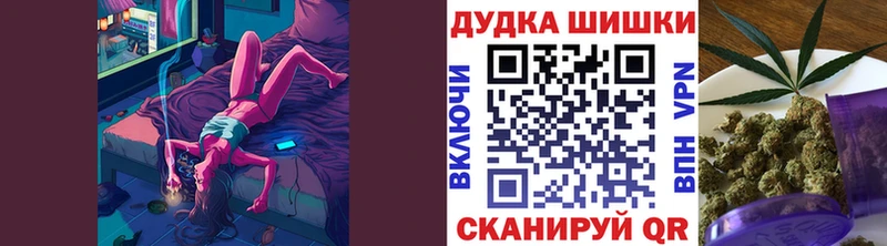 Шишки марихуана планчик mega маркетплейс Чулым где можно купить